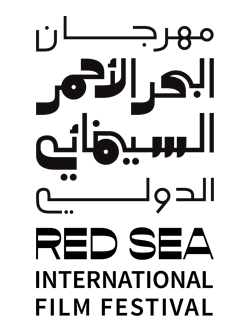 مهرجان البحر الأحمر السينمائي الدولي
